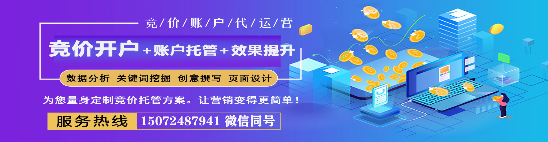 旗山信息流怎么做