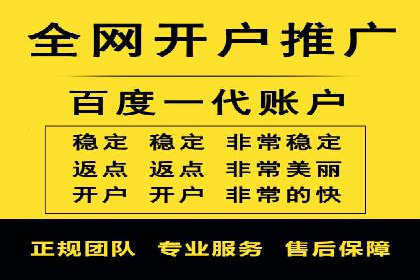 百度SEM竞价推广的关键词选择与优化：一则成功的广告案例