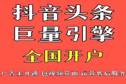 竞价推广入门：从零到一的实战案例解析