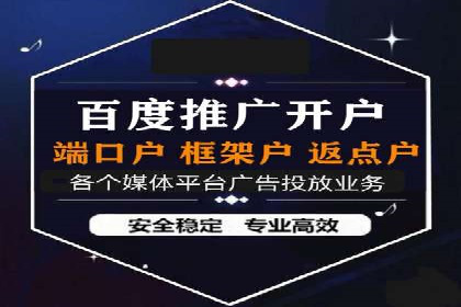 实战解析：SEM竞价策略优化案例